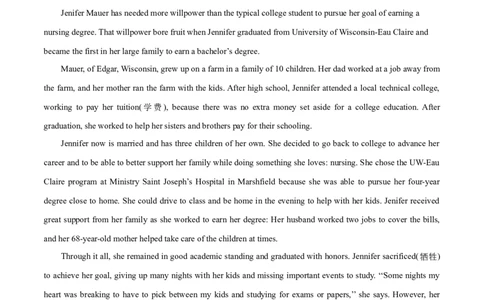 专题06阅读理解记叙文-2020年高考真题和模拟题英语分类训练（学生版）_03高考英语_新高考复习资料_2022年新高考资料_2022年新高考英语一轮复习_2022年一轮复习新高考新教材