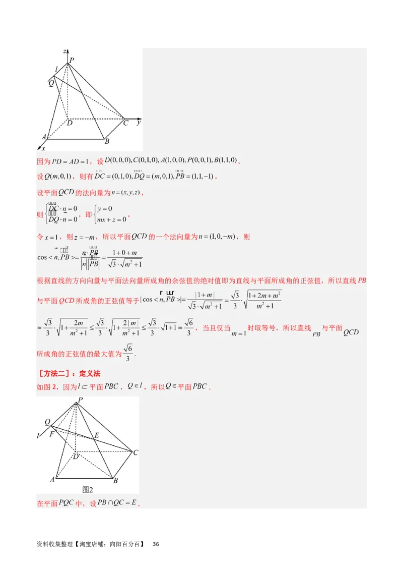 专题06立体几何（解答题）（解析版）_02高考数学_通用版（老高考）复习资料_2024年复习资料_完五年（2019-2023）高考真题分项汇编（全国通用）_解析版