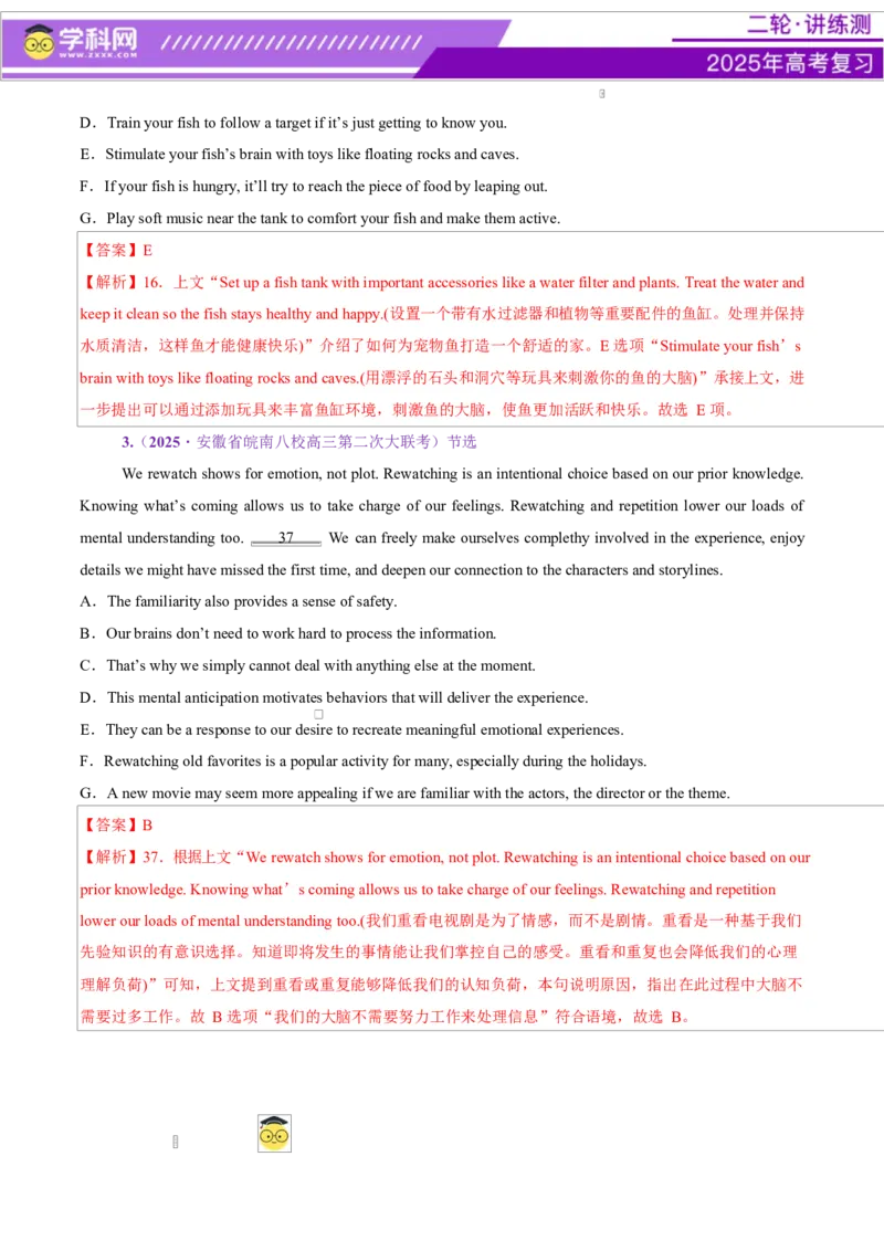 专题05阅读七选五（讲义）（解析版）_02高考数学_2025年新高考资料_二轮复习_01高考语文等多个文件_上好课2025年高考英语二轮复习讲练测（新高考通用）_第四部分阅读理解