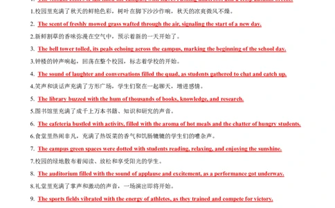 专题06读后续写校园生活类话题（测试）解析版_02高考数学_2025年新高考资料_二轮复习_01高考语文等多个文件_上好课2025年高考英语二轮复习讲练测（新高考通用）_第七部分写作