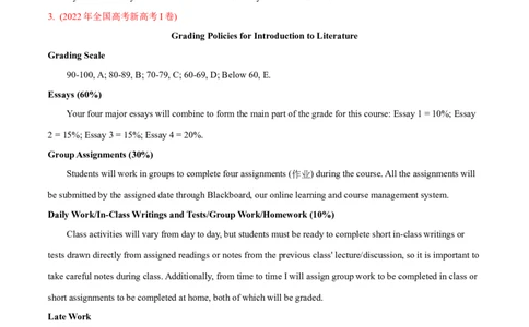 专题05阅读理解应用文-2022年高考真题和模拟题英语分专题训练（学生版）_03高考英语_2024年新高考资料_1.2024一轮复习_赠2022年高考英语真题与模拟题分专题训练