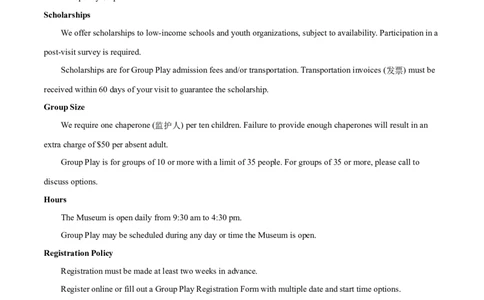 专题05阅读理解应用文-2022年高考真题和模拟题英语分专题训练（学生版）_03高考英语_2024年新高考资料_1.2024一轮复习_赠2022年高考英语真题与模拟题分专题训练