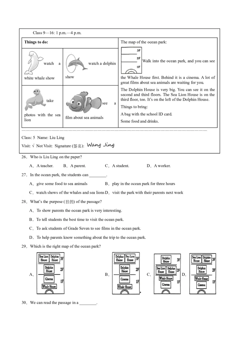 Unit7ADaytoRemember.（单元测试）（原卷版）_新人教版7下英语学习资料包_9.单元、期中测试卷_01-26春人教版英语七年级下册单元测试卷
