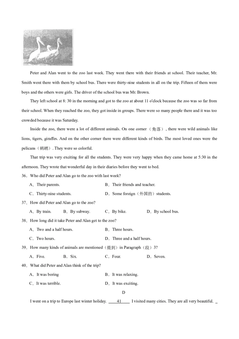 Unit7ADaytoRemember.（单元测试）（原卷版）_新人教版7下英语学习资料包_9.单元、期中测试卷_01-26春人教版英语七年级下册单元测试卷