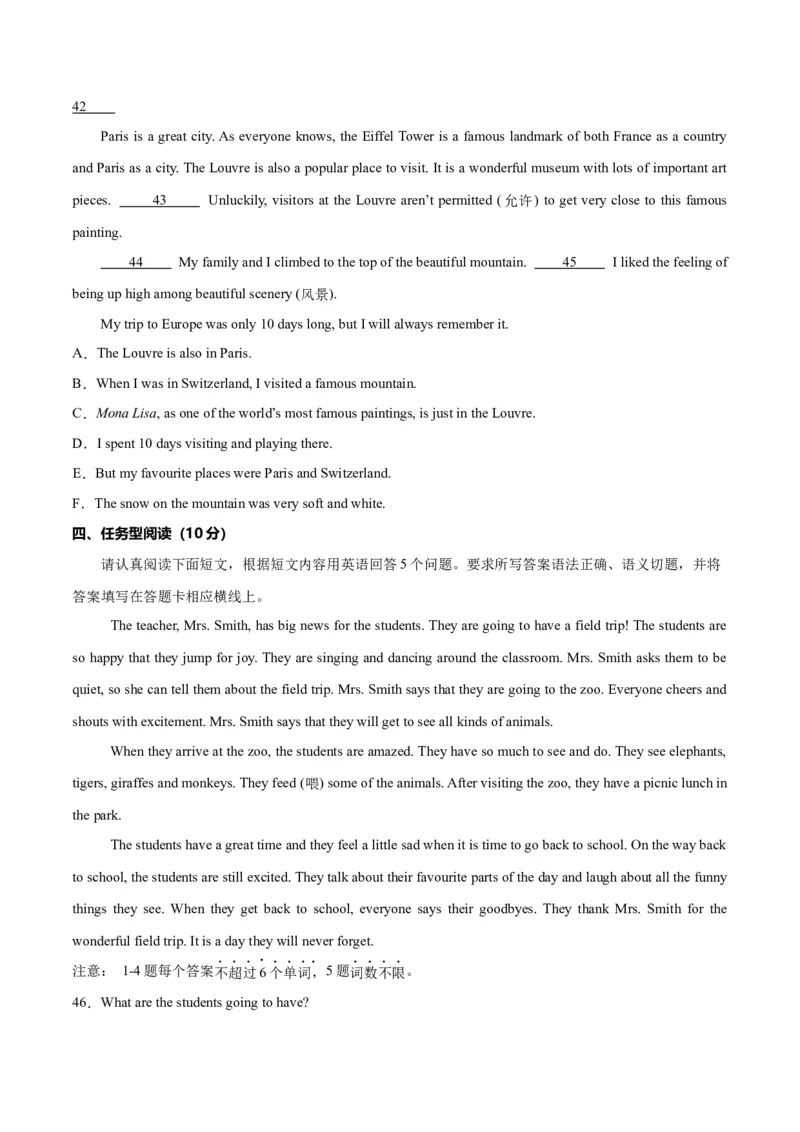 Unit7ADaytoRemember.（单元测试）（原卷版）_新人教版7下英语学习资料包_9.单元、期中测试卷_01-26春人教版英语七年级下册单元测试卷