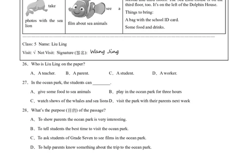 Unit7ADaytoRemember.（单元测试）（原卷版）_新人教版7下英语学习资料包_9.单元、期中测试卷_01-26春人教版英语七年级下册单元测试卷
