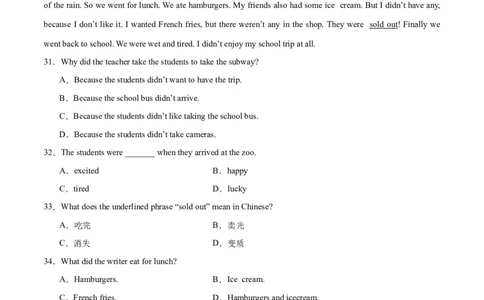 Unit7ADaytoRemember.（单元测试）（原卷版）_新人教版7下英语学习资料包_9.单元、期中测试卷_01-26春人教版英语七年级下册单元测试卷