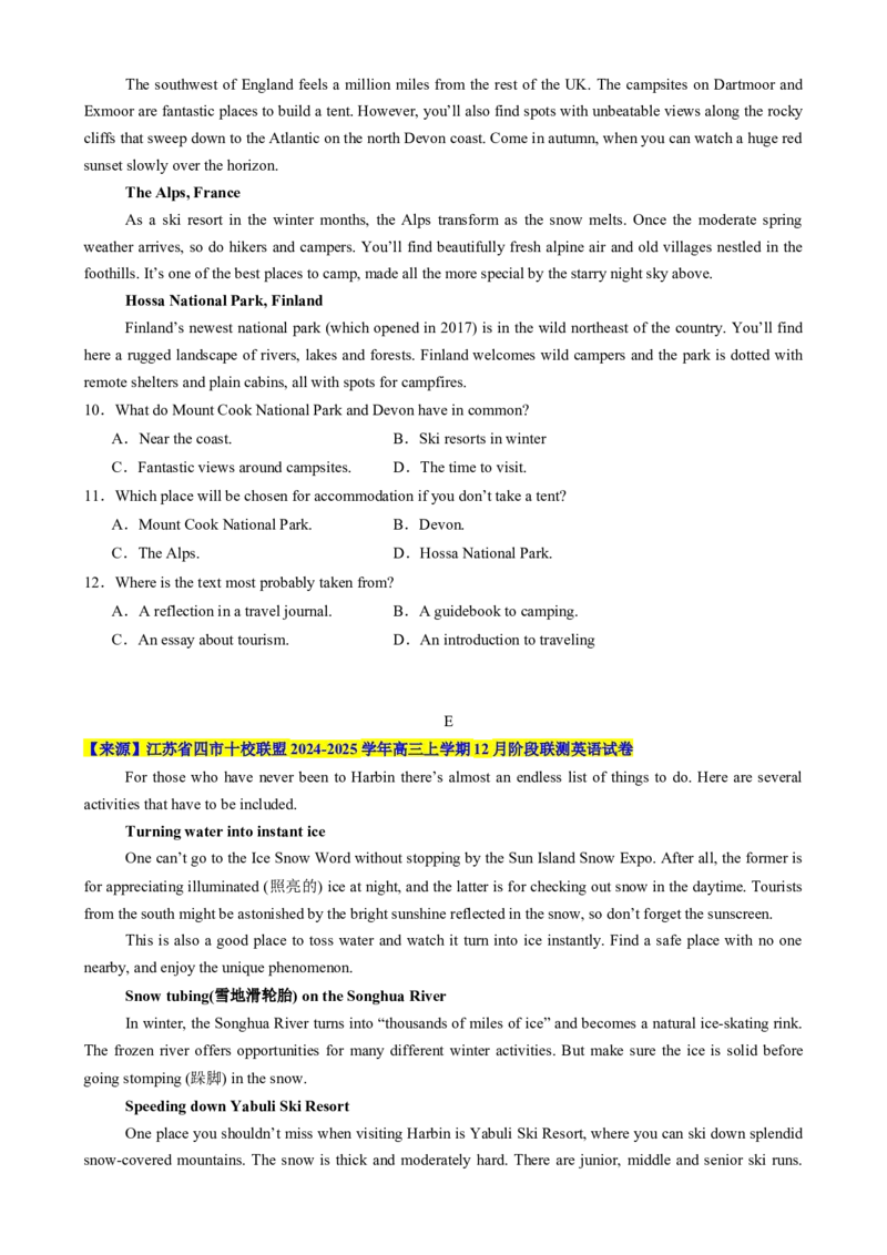 专题05阅读理解应用文（原题版）_03高考英语_2025年新高考资料_二轮复习_2025年高考英语二轮热点题型归纳与变式演练（新高考通用）340016860_第一部分阅读