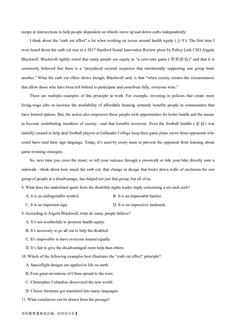 专题06阅读理解之细节理解题-2024年高考英语二轮热点题型归纳与变式演练（新高考通用）（解析版）_03高考英语_新高考复习资料_2024年新高考资料_二轮复习资料_教师版（含答案解析）