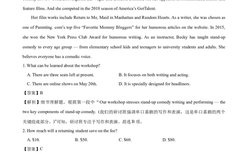 专题06阅读理解之细节理解题-2024年高考英语二轮热点题型归纳与变式演练（新高考通用）（解析版）_03高考英语_新高考复习资料_2024年新高考资料_二轮复习资料_教师版（含答案解析）