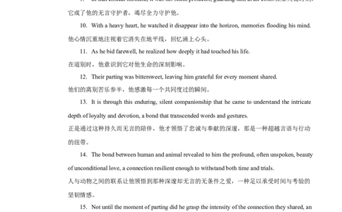 专题07人与动物(读后续写）-2025年高考英语话题写作高频热点通关必备攻略（解析版）_02高考数学_2025年新高考资料_二轮复习_01高考语文等多个文件