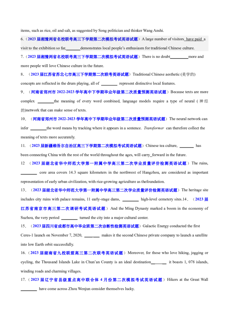 专题06并列句、三大从句及特殊句式的探究（讲义）（原卷版）_03高考英语_2024年新高考资料_2.2024二轮复习_高频考点解密2024年高考英语二轮复习高频考点追踪与预测（新高考专用）