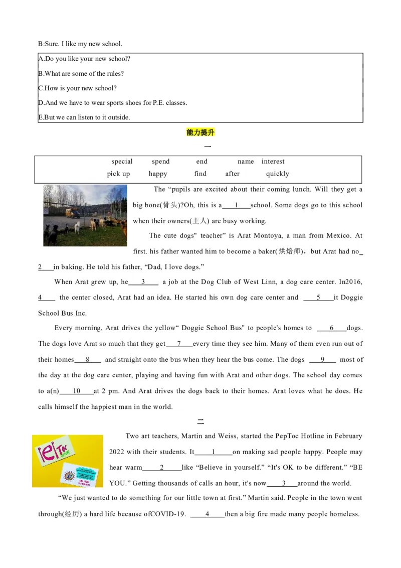 专题03Unit2NoRules,NoOrderSectionA（原卷版）_新人教版7下英语学习资料包_13.寒假班预习专项讲义_02-25春人教版英语七年级年级下册寒假学习讲义