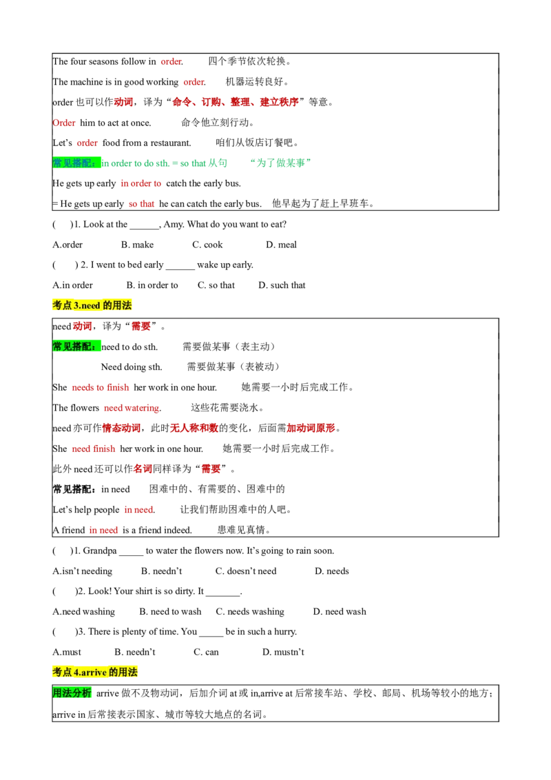 专题03Unit2NoRules,NoOrderSectionA（原卷版）_新人教版7下英语学习资料包_13.寒假班预习专项讲义_02-25春人教版英语七年级年级下册寒假学习讲义