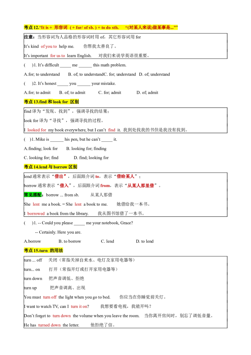 专题03Unit2NoRules,NoOrderSectionA（原卷版）_新人教版7下英语学习资料包_13.寒假班预习专项讲义_02-25春人教版英语七年级年级下册寒假学习讲义