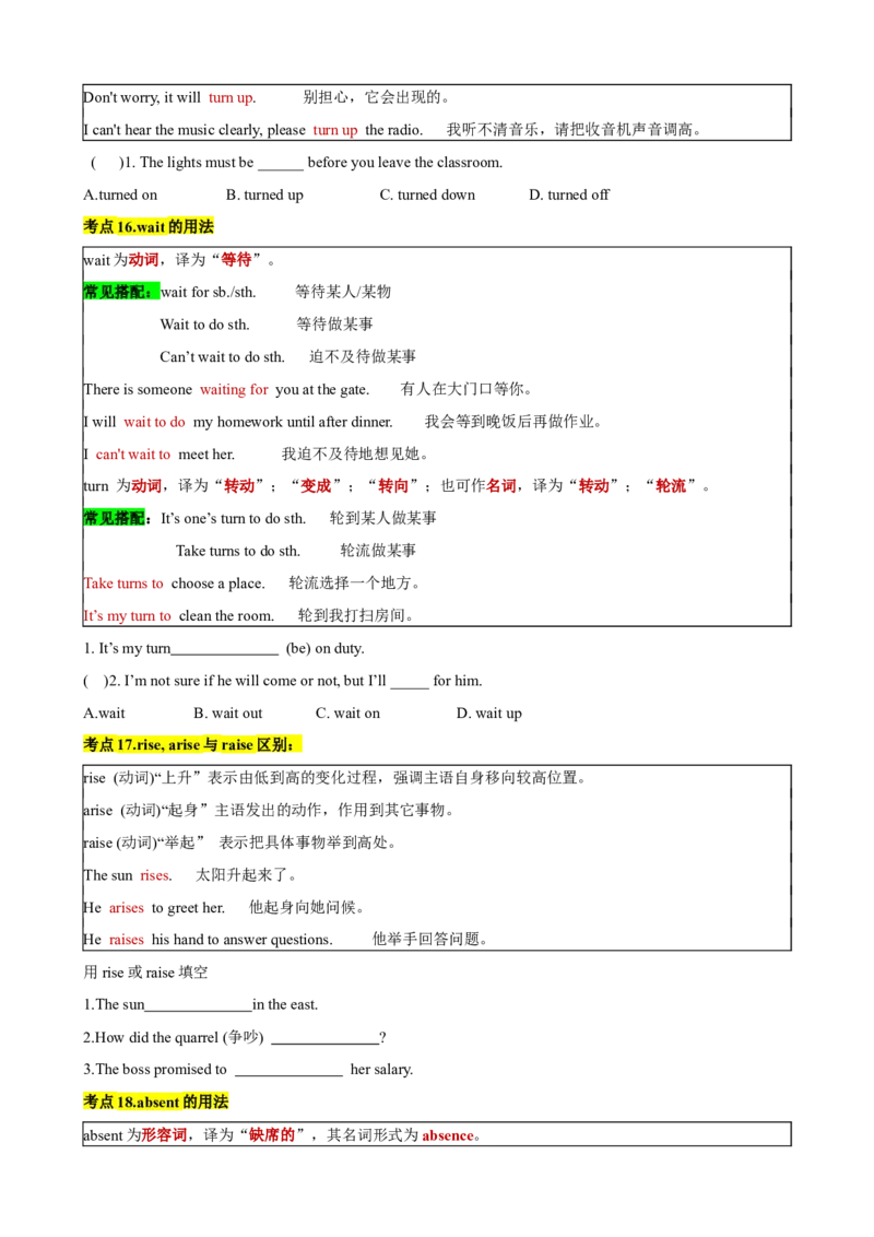 专题03Unit2NoRules,NoOrderSectionA（原卷版）_新人教版7下英语学习资料包_13.寒假班预习专项讲义_02-25春人教版英语七年级年级下册寒假学习讲义