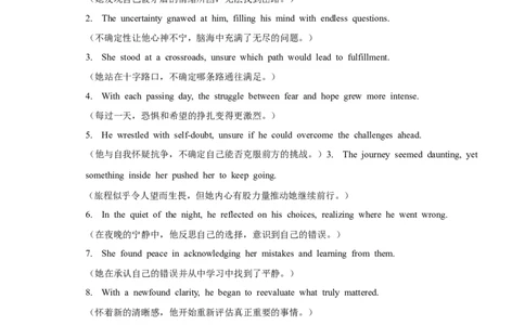 专题04温暖励志(读后续写）-2025年高考英语话题写作高频热点通关必备攻略（原卷版）_03高考英语_2025年新高考资料_二轮复习