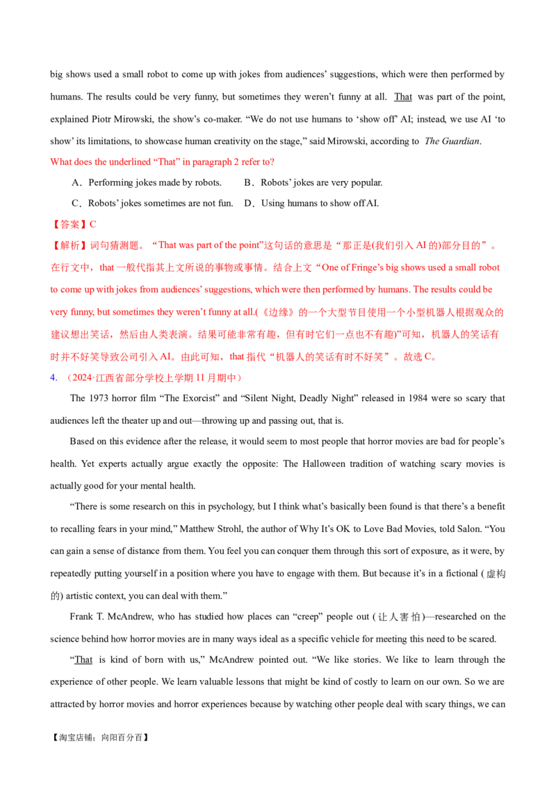 专题04阅读理解之猜测词义题（练习）（解析版）_03高考英语_新高考复习资料_2024年新高考资料_二轮复习资料_2024年高考英语二轮复习讲练测（新教材新高考）_第二部分阅读