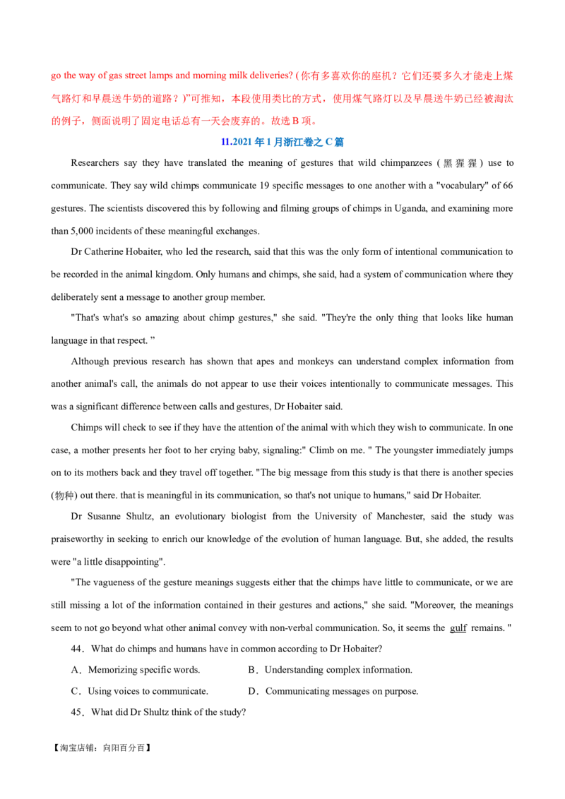 专题04阅读理解之猜测词义题（练习）（解析版）_03高考英语_新高考复习资料_2024年新高考资料_二轮复习资料_2024年高考英语二轮复习讲练测（新教材新高考）_第二部分阅读