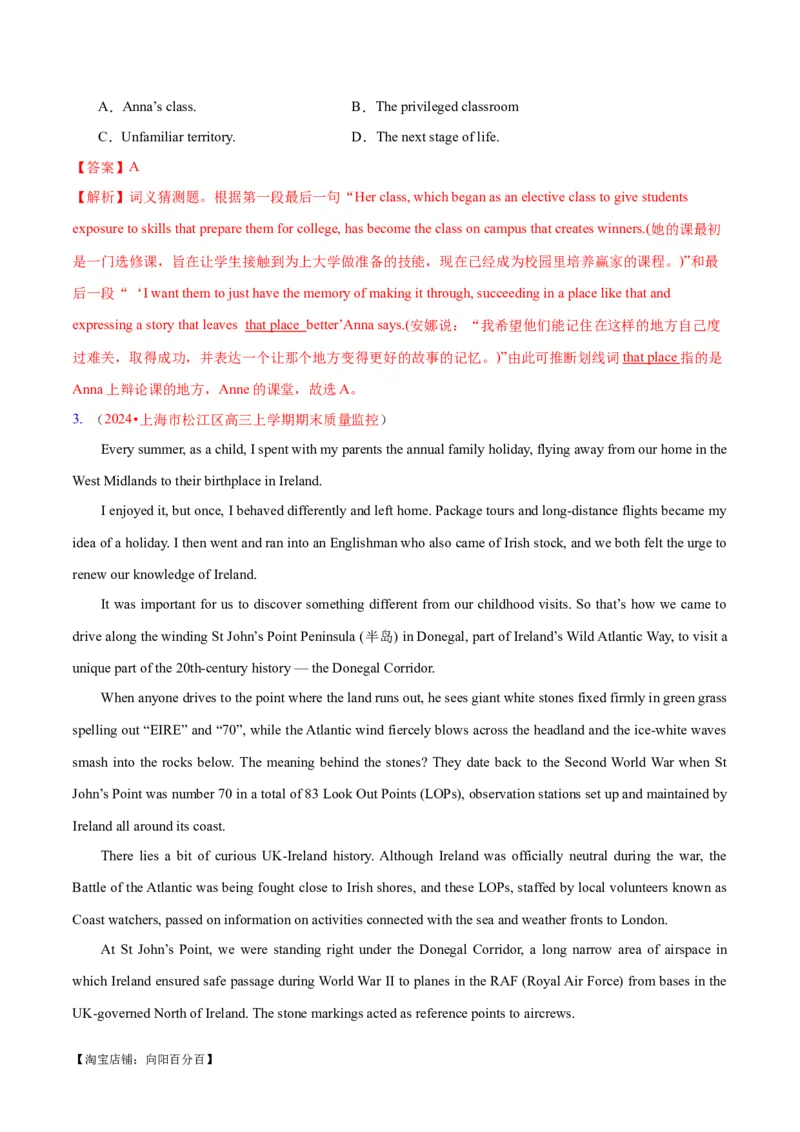 专题04阅读理解之猜测词义题（练习）（解析版）_03高考英语_新高考复习资料_2024年新高考资料_二轮复习资料_2024年高考英语二轮复习讲练测（新教材新高考）_第二部分阅读