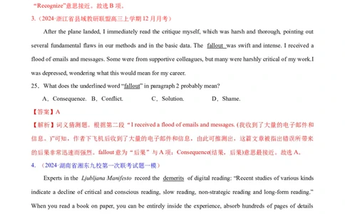 专题04阅读理解之猜测词义题（练习）（解析版）_03高考英语_新高考复习资料_2024年新高考资料_二轮复习资料_2024年高考英语二轮复习讲练测（新教材新高考）_第二部分阅读