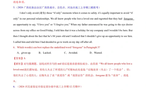 专题04阅读理解之猜测词义题（练习）（解析版）_03高考英语_新高考复习资料_2024年新高考资料_二轮复习资料_2024年高考英语二轮复习讲练测（新教材新高考）_第二部分阅读