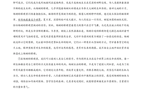 2025年贵州省中考语文真题（原卷版）_贵州中考_1.贵州中考语文（2008-2025）