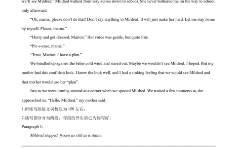 专题05现在分词第5讲-现在分词---2022年高考英语一轮复习讲练测（新教材新高考）（测）（教师版）_03高考英语_新高考复习资料_2022年新高考资料_2022年新高考英语一轮复习