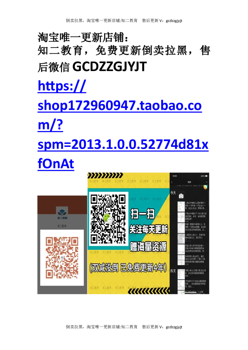 2025年贵州省中考化学真题+_贵州中考_六盘水_5.六盘水中考化学（2015-2025）缺18