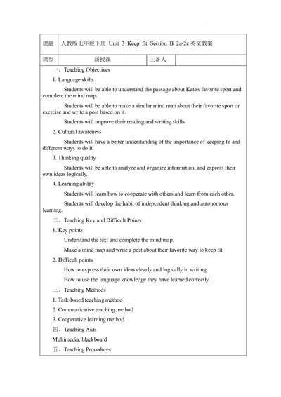 Unit3KeepfitSectionB2a-2c教案2024-2025学年人教版英语七年级下册_新人教版7下英语学习资料包_3.教学教案_01-人教版七年级英语下册电子教案_3单元