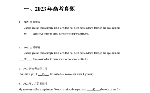专题06动词的时态、语态和主谓一致（原卷版）_03高考英语_新高考复习资料_2024年新高考资料_专项复习资料_完五年（2019-2023）高考真题分项汇编（新高考）