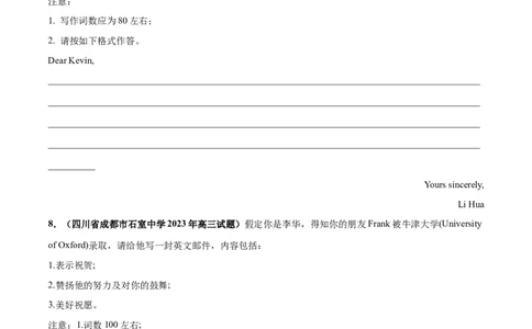 专题05祝贺信(应用文写作)-2024年新高考英语一轮复习练小题刷大题提能力（原卷版）_03高考英语_新高考复习资料_2024年新高考资料_一轮复习资料_第二部分刷大题_应用文