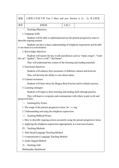 Unit5HereandnowSectionA2a-2e英文版教案2024-2025学年人教版英语七年级下册_新人教版7下英语学习资料包_3.教学教案_01-人教版七年级英语下册电子教案_5单元