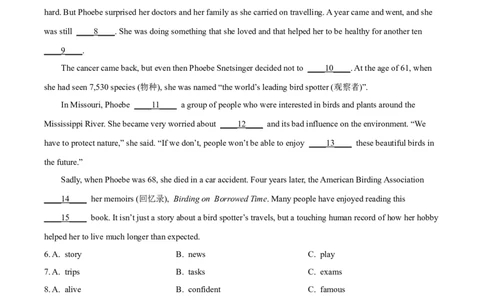 2024年贵州省中考英语真题（原卷版）_贵州中考_六盘水_03六盘水中考英语2015-2025_真题