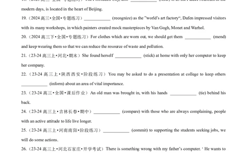 专题04语法填空之过去分词100题（练案）思维导图+考点细目表+五年真题分类通关+名校好题通关）原卷版_03高考英语_新高考复习资料_2025年新高考复习_2025年高考英语一轮复习知识清单
