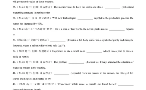专题04语法填空之过去分词100题（练案）思维导图+考点细目表+五年真题分类通关+名校好题通关）原卷版_03高考英语_新高考复习资料_2025年新高考复习_2025年高考英语一轮复习知识清单