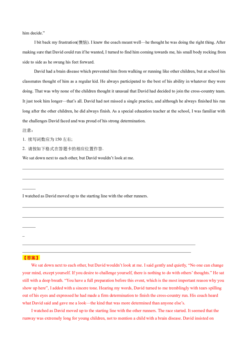 专题04温暖励志(读后续写）-2025年高考英语话题写作高频热点通关必备攻略（解析版）_03高考英语_2025年新高考资料_二轮复习