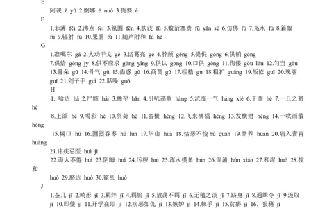 初中语文知识点归纳汇总_贵州中考_六盘水_1.六盘水中考语文（2015-2025）
