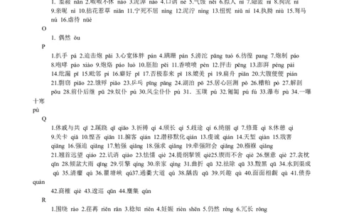 初中语文知识点归纳汇总_贵州中考_六盘水_1.六盘水中考语文（2015-2025）