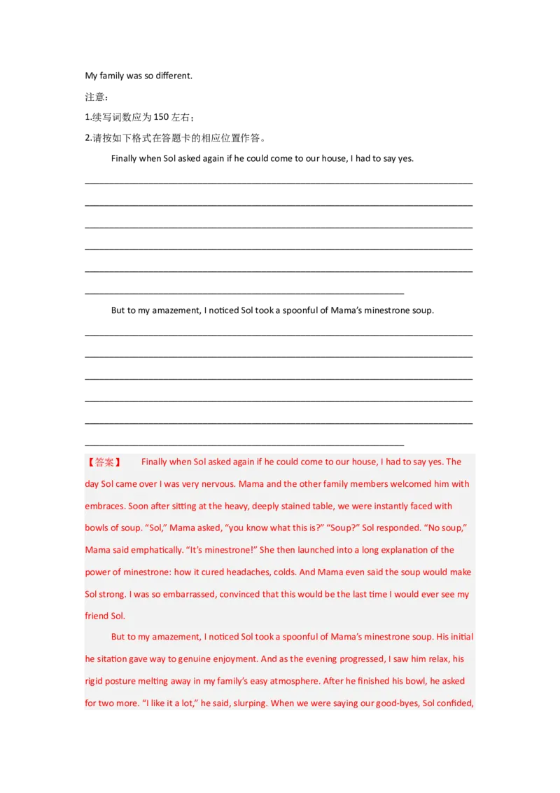 专题06读后续写（解析版）查漏补缺_03高考英语_2024年新高考资料_5.2024三轮冲刺_2024年高考英语复习冲刺过关（全国通用）