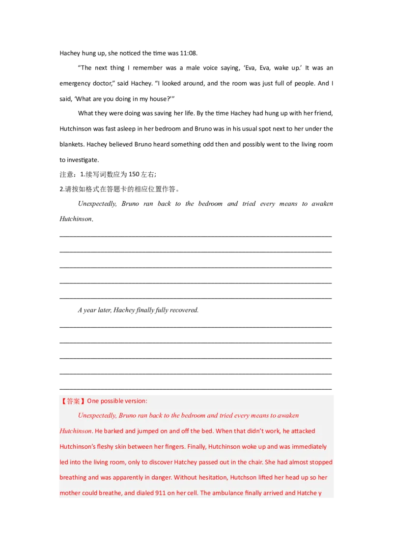 专题06读后续写（解析版）查漏补缺_03高考英语_2024年新高考资料_5.2024三轮冲刺_2024年高考英语复习冲刺过关（全国通用）