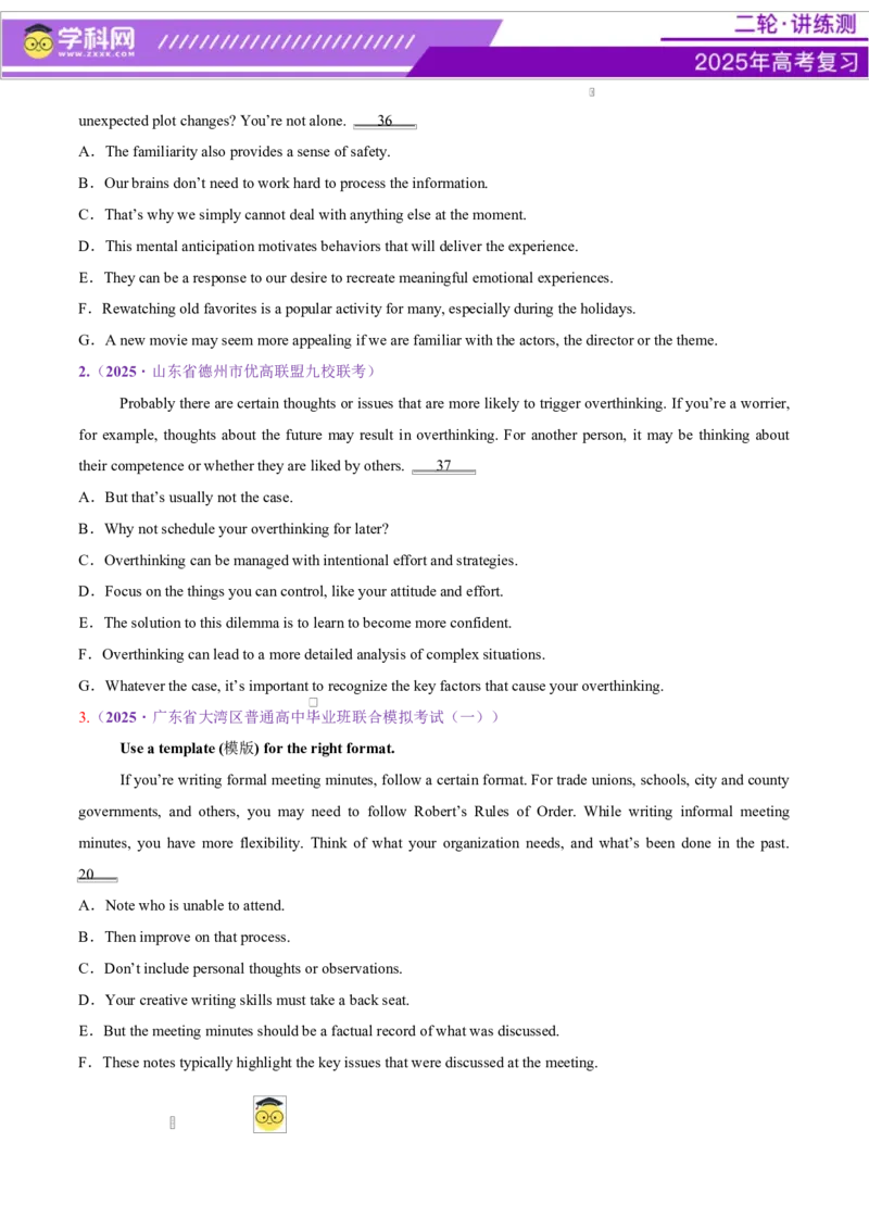 专题05阅读七选五（讲义）（原卷版）_02高考数学_2025年新高考资料_二轮复习_01高考语文等多个文件_上好课2025年高考英语二轮复习讲练测（新高考通用）_第四部分阅读理解
