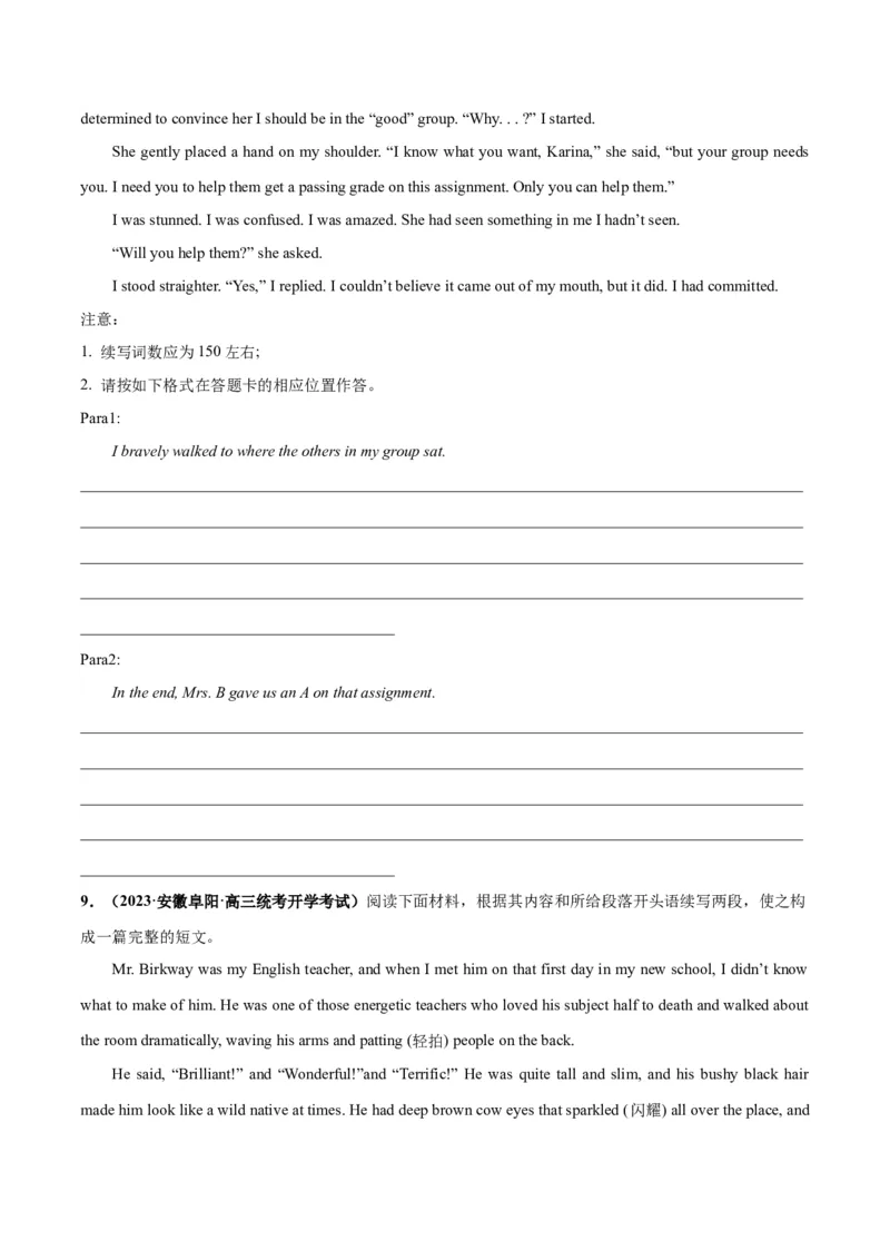 专题06学校生活与学习(读后续写人与社会)-2024年新高考英语一轮复习练小题刷大题提能力（原卷版）_03高考英语_新高考复习资料_2024年新高考资料_一轮复习资料_第二部分刷大题