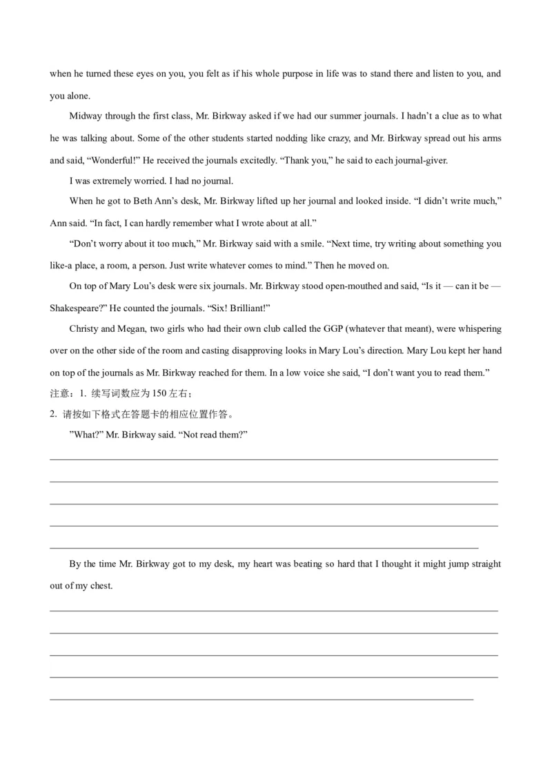 专题06学校生活与学习(读后续写人与社会)-2024年新高考英语一轮复习练小题刷大题提能力（原卷版）_03高考英语_新高考复习资料_2024年新高考资料_一轮复习资料_第二部分刷大题