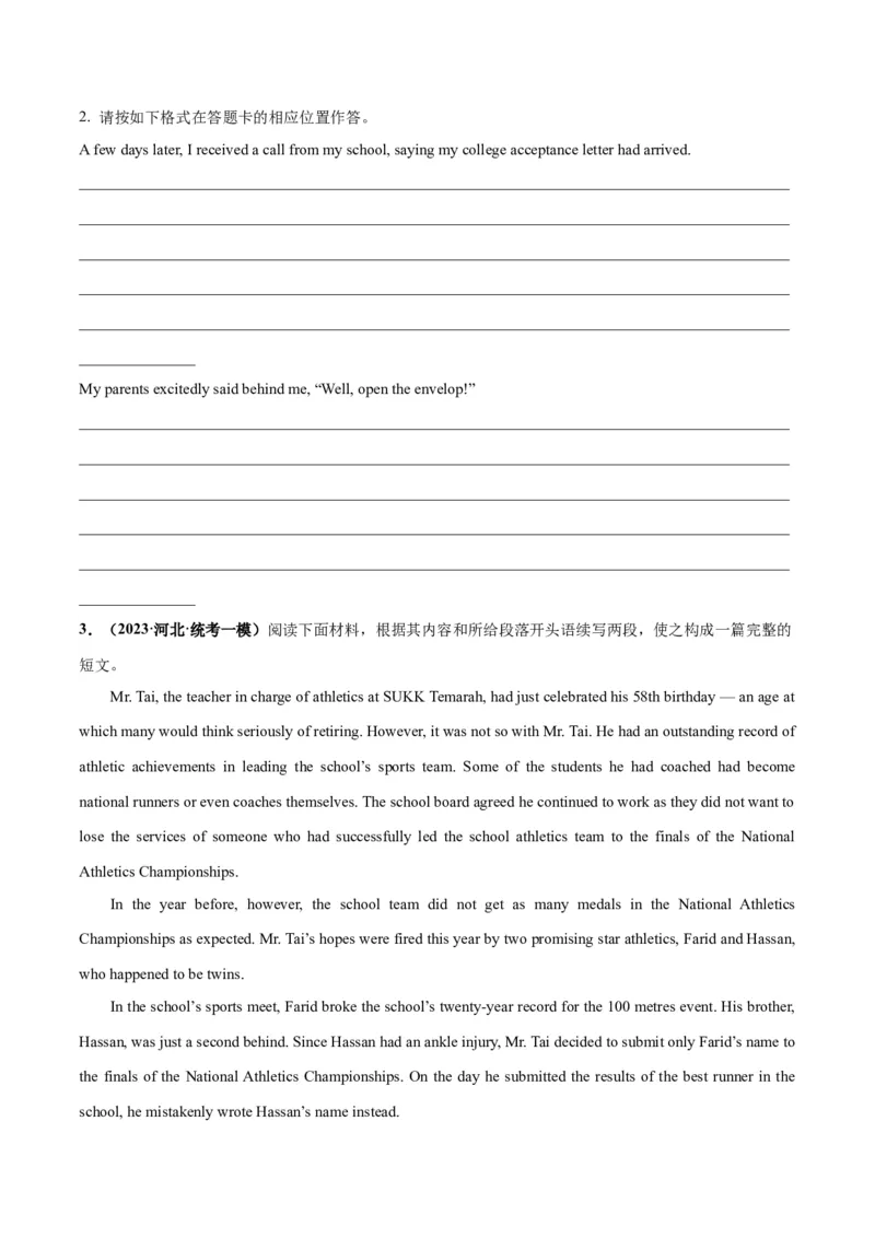 专题06学校生活与学习(读后续写人与社会)-2024年新高考英语一轮复习练小题刷大题提能力（原卷版）_03高考英语_新高考复习资料_2024年新高考资料_一轮复习资料_第二部分刷大题