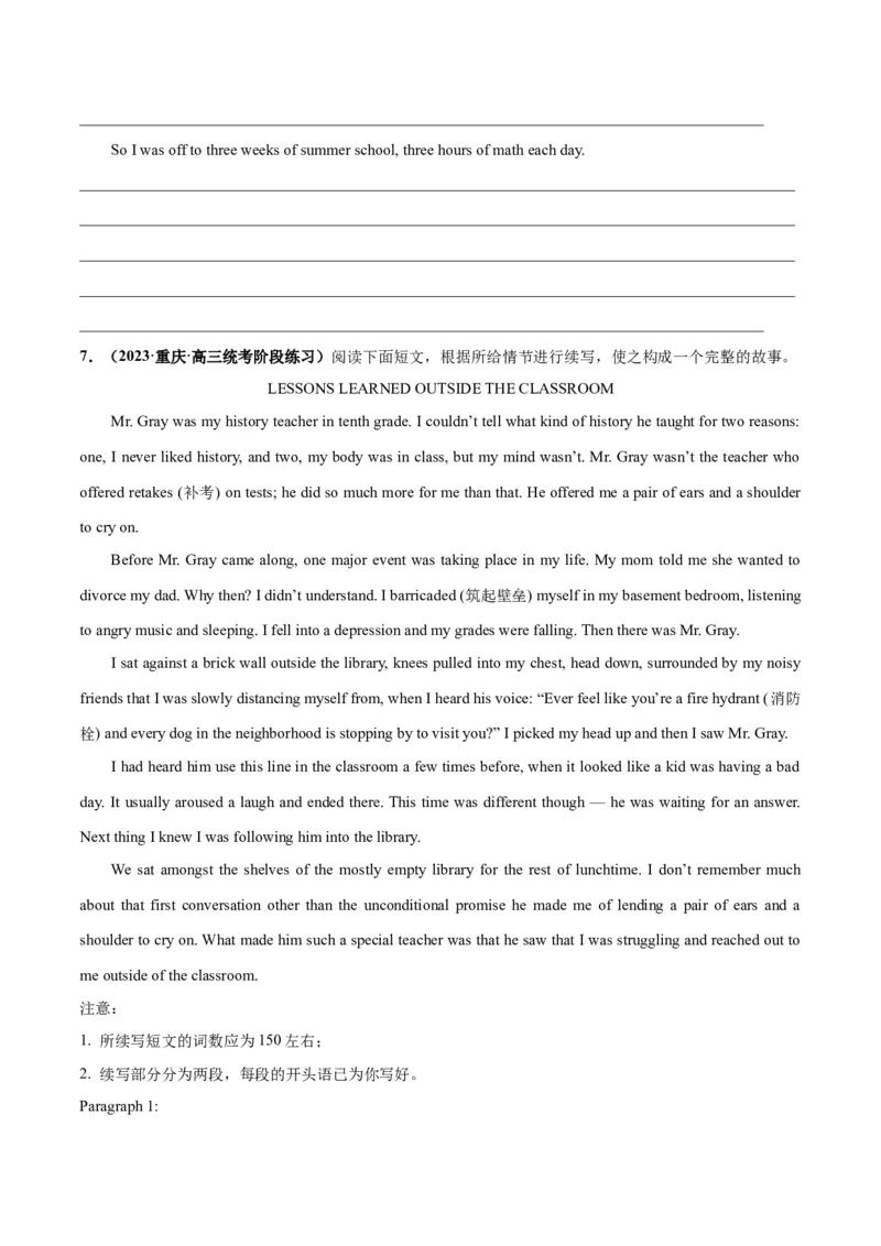 专题06学校生活与学习(读后续写人与社会)-2024年新高考英语一轮复习练小题刷大题提能力（原卷版）_03高考英语_新高考复习资料_2024年新高考资料_一轮复习资料_第二部分刷大题