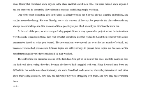 专题06学校生活与学习(读后续写人与社会)-2024年新高考英语一轮复习练小题刷大题提能力（原卷版）_03高考英语_新高考复习资料_2024年新高考资料_一轮复习资料_第二部分刷大题