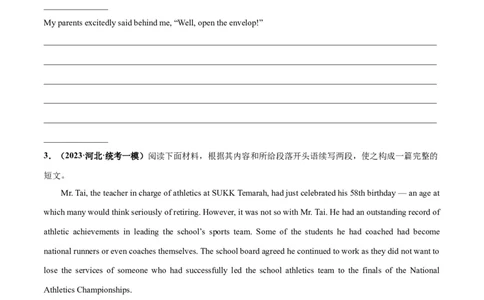 专题06学校生活与学习(读后续写人与社会)-2024年新高考英语一轮复习练小题刷大题提能力（原卷版）_03高考英语_新高考复习资料_2024年新高考资料_一轮复习资料_第二部分刷大题