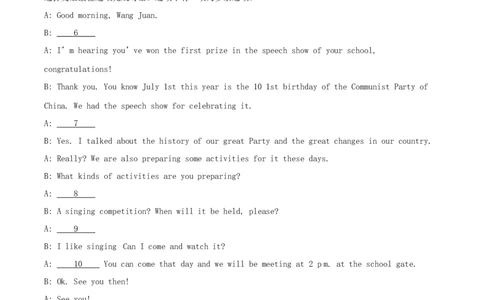 贵州省安顺市2022年中考英语真题（原卷版）_贵州中考_3.贵州中考英语（2008-2025）_安顺英语12-24