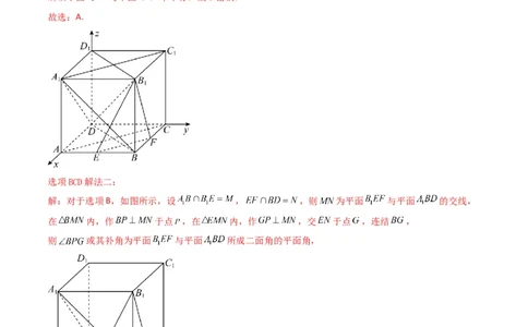专题05立体几何（选填题）（文科）（解析版）_02高考数学_通用版（老高考）复习资料_2024年复习资料_完五年（2019-2023）高考真题分项汇编（全国通用）_解析版